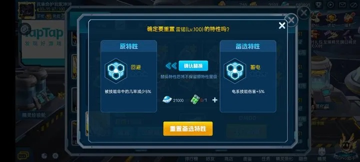 帝王雷激活码与赛尔号 单机版,实地执行考察设计_1440p_v9.914介绍及软件许可证类型详解