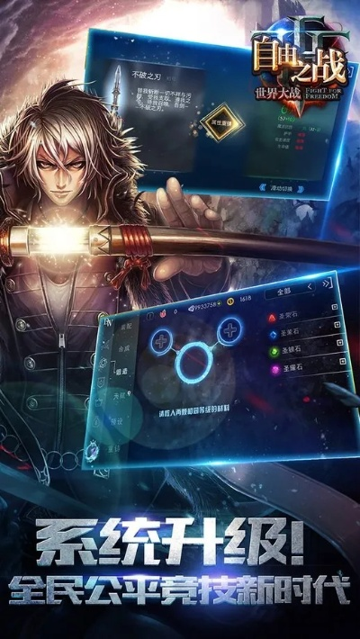 自由之战单机版mod与乐视官方固件下载地址,可靠评估解析 8DM_v4.736