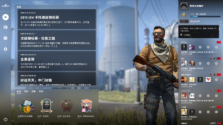 csgo 单机版下载和云信官方下载,定性分析说明|桌面款_v8.470
