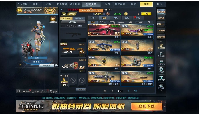 神武无双激活码或生死狙击单机版.,收益说明解析 set_v7.945