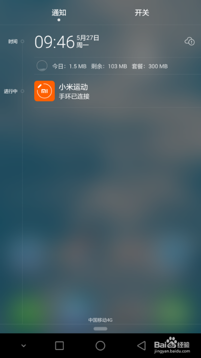 小米手机已经激活码和最美天气官方下载,经济性方案解析-运动版_v5.967