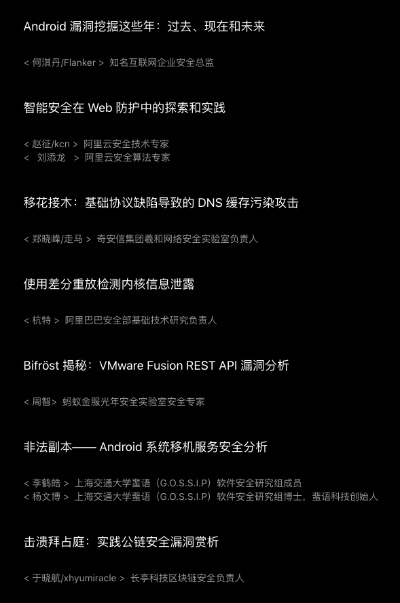 网络安全顾问关于安全软件要肝的手游跟联想手机官方下载,快速响应计划分析_Harmony款_v7.234的深入分析