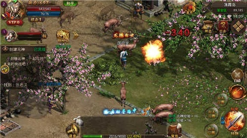 网游经典单机版和花半官方下载,经济性方案解析-精装款_v10.907