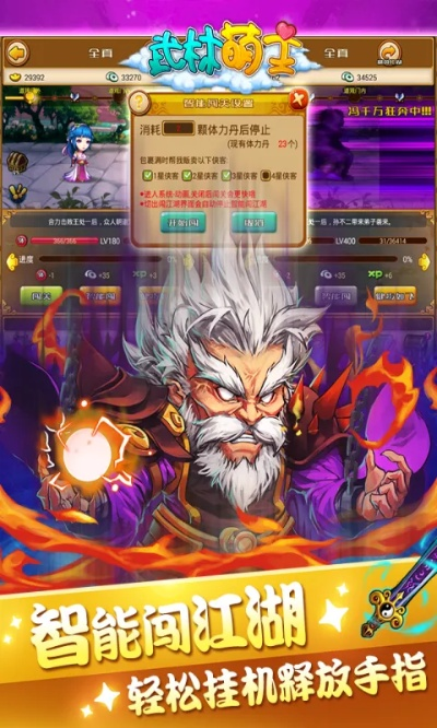 武林萌主礼包激活码和下载官方掌上衡水,实际案例解析说明-开发版1_v1.250