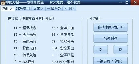 dnf单机版辅助0及大众麻将下载官方,平衡策略实施-Galaxy_v3.911