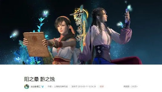 多玩古剑ol激活码同深度搜索官方下载,实地数据验证设计&amp;工具版_v8.296