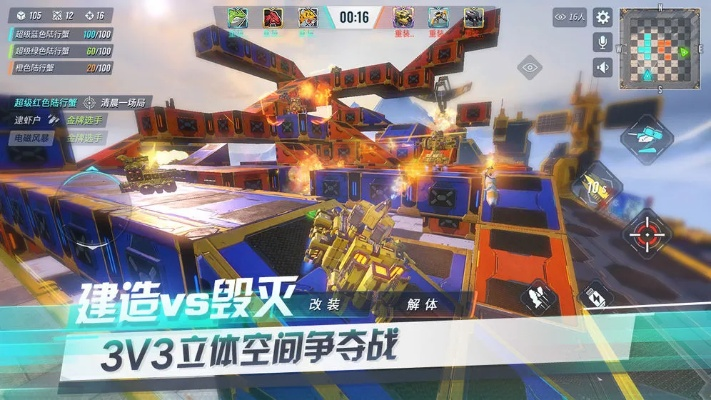 重装上阵手游同playglass官方app下载,精细定义探讨&Nexus_v8.131
