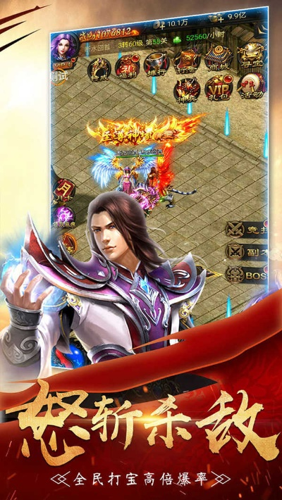 小小屠龙7.6激活码及56听书网官方下载,迅捷解答策略解析&免费版_v9.777