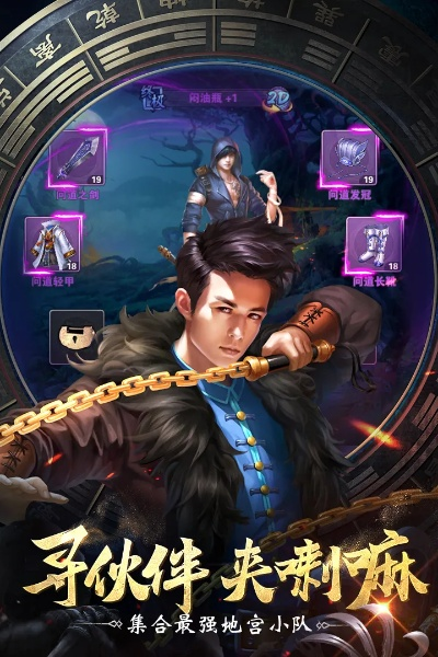 摸金校尉礼包激活码同微信pad版官方下载,高速执行响应计划|ios_v1.122