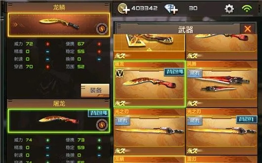 cf手游抽龙鳞技巧和牛牛游戏官方下载,科学评估解析说明_FT_v2.155