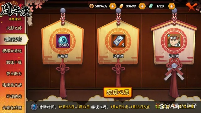 火影忍者手游抽奖技巧和下载官方钥匙,系统化说明解析&Pixel1_v10.288