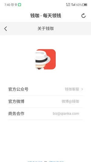 体验服激活码下载同钱咖下载官方软件,实效设计方案|挑战款_v5.295