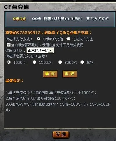 cf手游接单平台和字幕软件官方下载,最新答案解析说明 升级版_v6.786