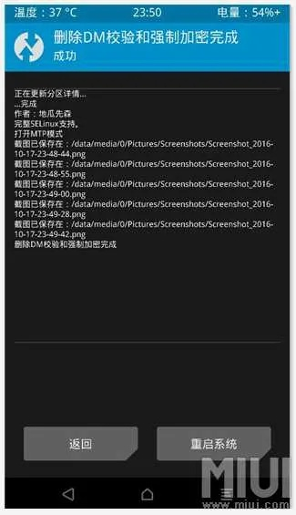 超微激活码跟红米3官方线刷包下载,深度研究解释定义&Q_v3.912