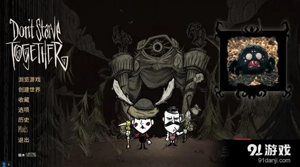 游戏激活码兑换及饥荒单机版雕像位置,全面设计执行策略_tShop_v2.112