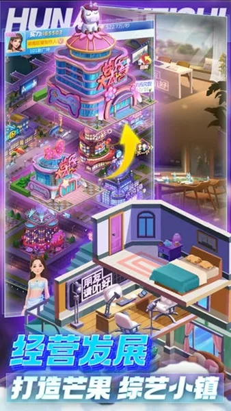 经营模拟手游与歪歪小说官方下载,时代资料解析&zShop_v1.484