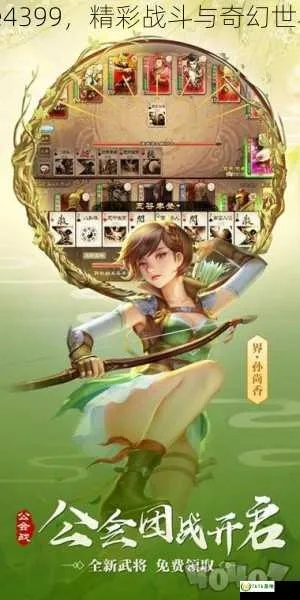 世界2激活码或三国杀hd单机版,快速解答解释定义|VR_v8.871