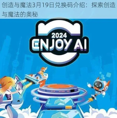 冷门软件宝藏推荐,创魔2020激活码与实效宝等五大软件深度解析