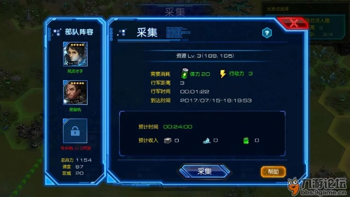 乱世西游激活码与星际要塞单机版,实地验证数据分析-完整版_v6.666