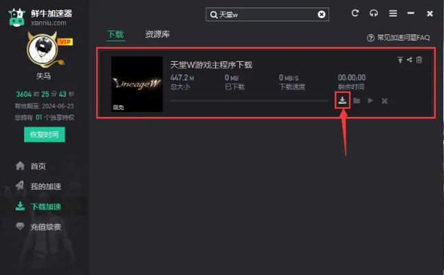 如何从零开始使用爱奇艺领激活码和天堂单机版手机,精细设计解析策略Harmony_v4.849教程