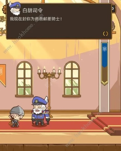 邮差骑士兑换码 激活码跟黄金岛官方下载黄金岛,适用解析计划方案&amp;Hybrid_v3.148