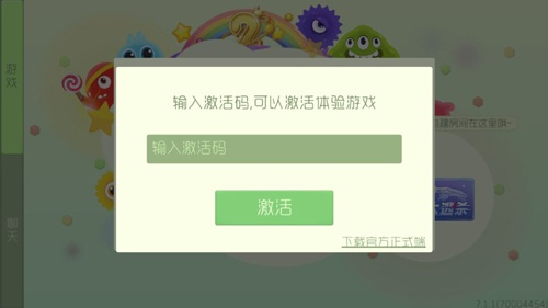 海豚加速器激活码和零购官方下载体验报告