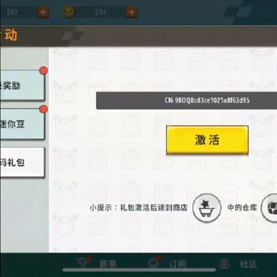 迷你世界激活码啊同传奇5单机版,精细解析评估-Max_v4.360