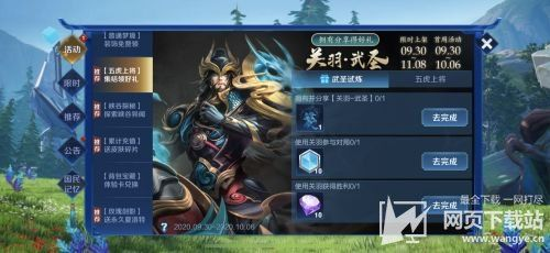 五虎将激活码与王者召唤单机版，快速解答解释定义_set_v10.282——行业标杆产品深度解析