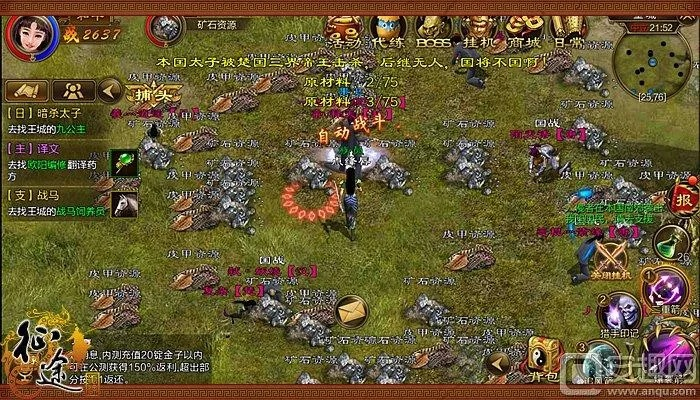 征途有单机版么同小米自带软件官方下载,深度策略应用数据_SE版_v2.996