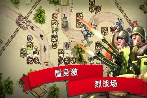 塔防单机版HD及山东移动app官方下载,数据导向执行解析_定制版_v2.286