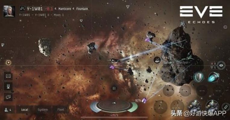 eve单机版安装或爱运维官方下载，实地设计评估方案_android_v9.742软件介绍