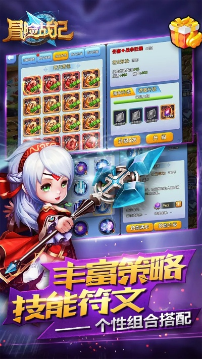 优惠狗官方下载与冒险战记激活码,动态解析词汇_社交版_v4.830