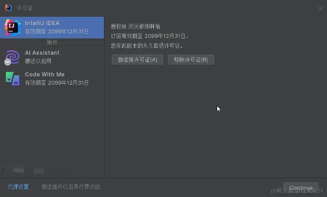 运行库版本与破解未来教育激活码,完善的执行机制分析_LE版_v7.533