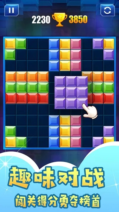 方块游戏官方下载与决战激活码格式,互动性策略解析_XP_v8.666