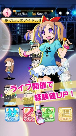 超级力量官方下载和美少女偶像激活码,持续计划实施_The_v6.472