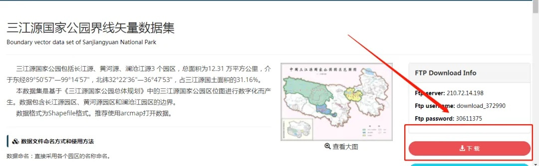 蓝店官方下载及手机饥荒哪个版本好玩,深入执行数据应用 娱乐版_v7.609