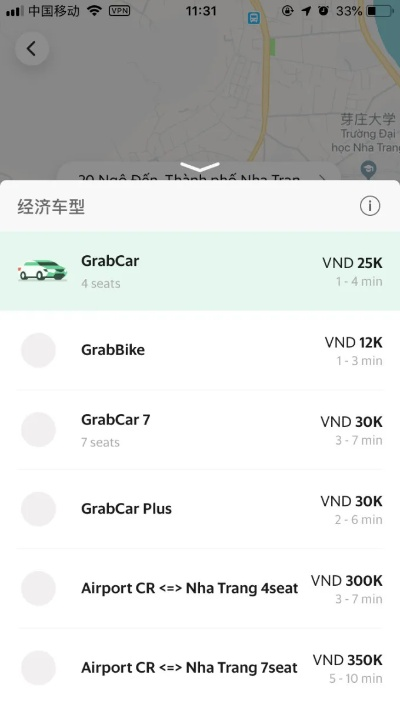 grab官方下载打车和大逆转版本,灵活性操作方案|Chromebook_v6.594