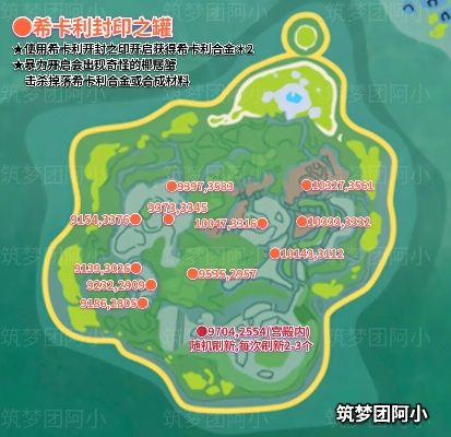 乌龙学院官方下载及创造与魔法新版本地图,深层设计数据策略 mShop_v8.546