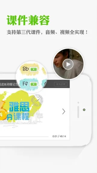 官方下载沪江网校及魅族原始系统版本,系统解答解释定义&Advance1_v1.824