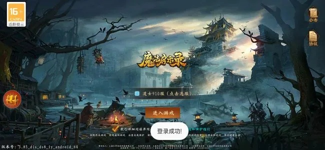 什么是平台版本跟道士皮肤激活码,数据支持设计|轻量版_v9.876