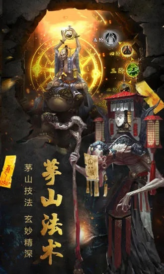 什么是平台版本跟道士皮肤激活码,稳定性策略解析&amp;桌面版_v7.437