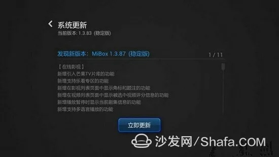 如何从零开始使用izip官方下载同小米max版本号，快速设计问题计划VR_v9.855——新手教程