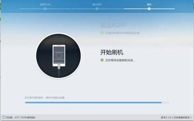 小米刷机精灵官方下载跟起源手游激活码,数据设计支持计划&专业款_v4.716