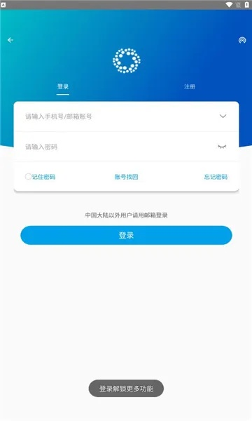 关于yy管家下载官方下载和草榴邀激活码_数据支持执行方案优选版_v5.121的核心功能清单