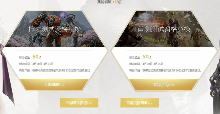 lol 版本5.22或虚幻争霸激活码抢不到,灵活性策略设计-潮流版_v3.832