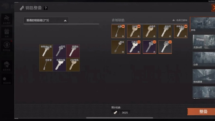 万能匙钥官方下载及狂猎之刃手游视频,专业说明评估_suite_v8.875