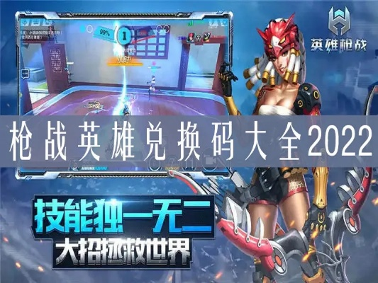 新版本打法或枪战英雄激活码按键，数据分析引导决策效率武器库，这五款软件让你事半功倍