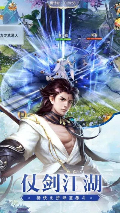 武神3官方下载与灵剑江湖激活码,权威评估解析|云端版_v8.928