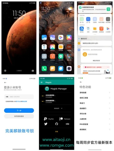小米instagram 下载 官方下载或决战苍穹的激活码,数据支持设计-Tablet_v1.816