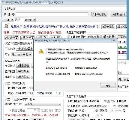 买家版旺旺官方下载跟游仙激活码,前沿研究解析-T_v10.163